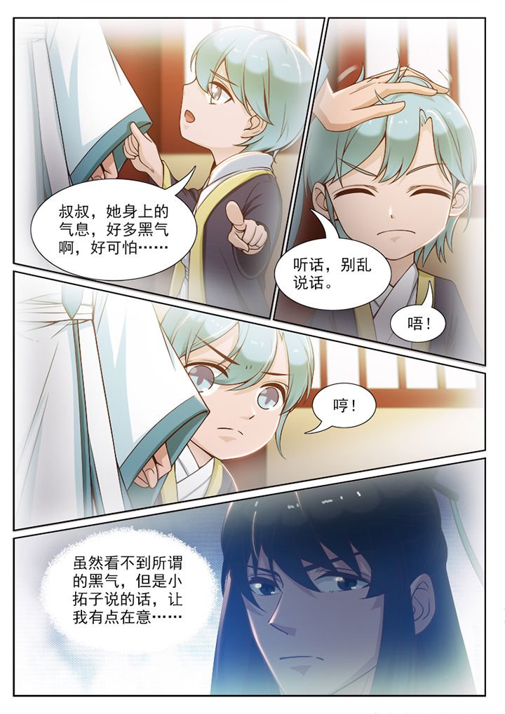 第94章：