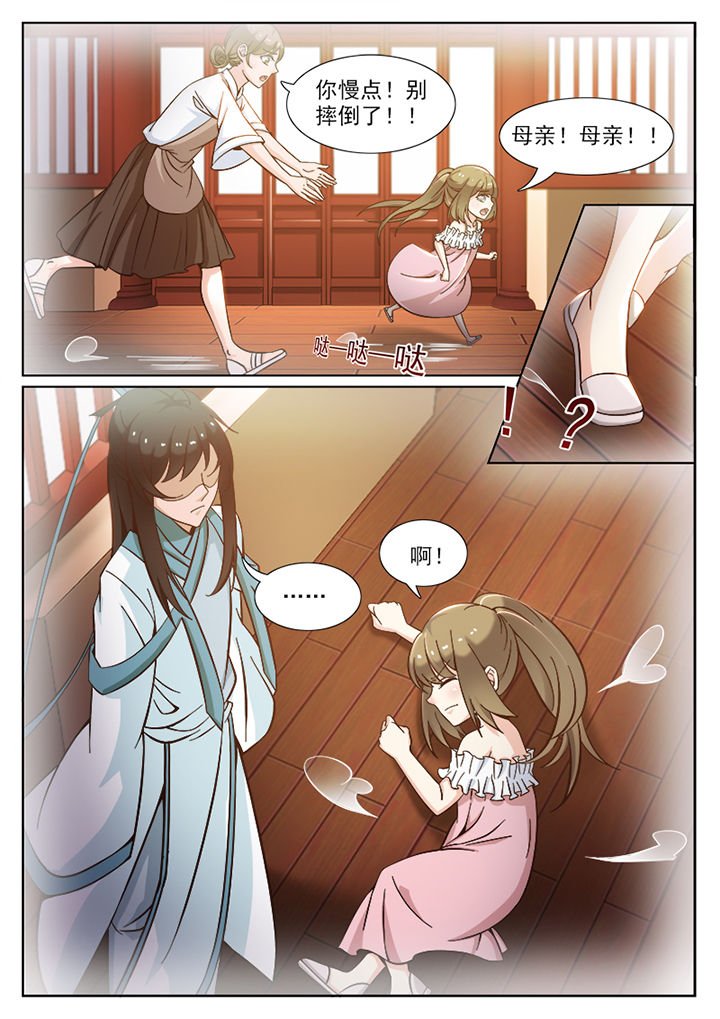 第94章：