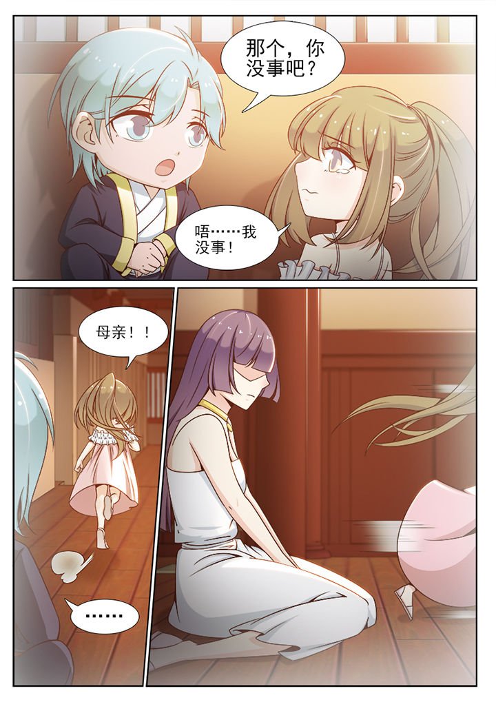 第94章：
