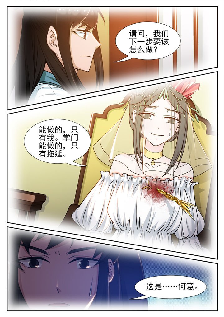 第95章：