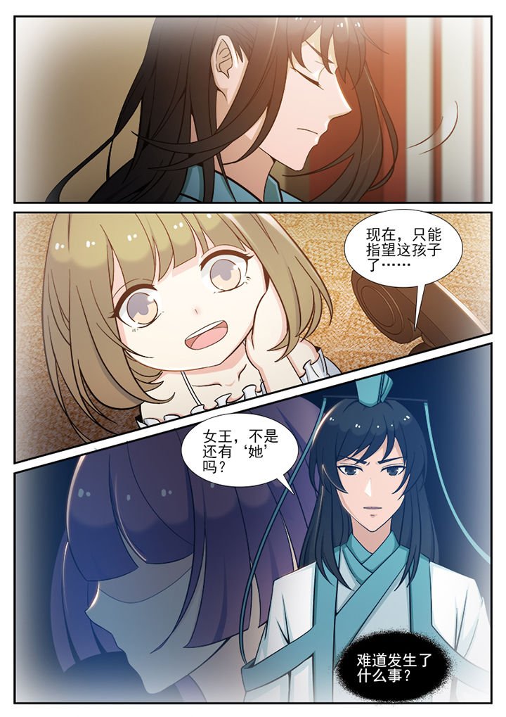 第95章：