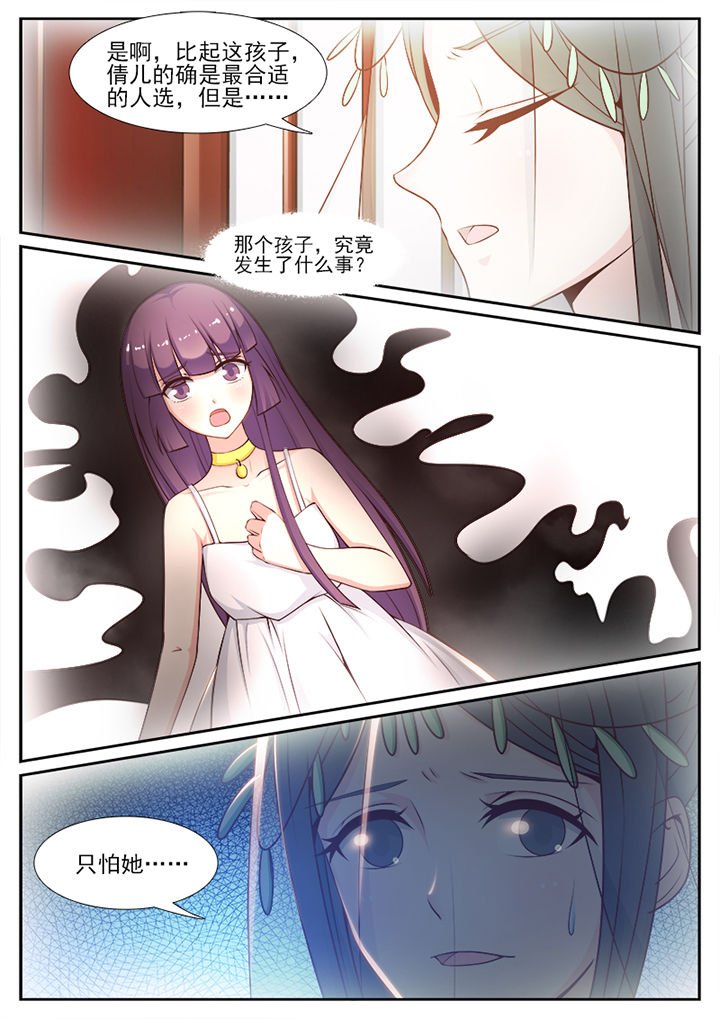 第95章：
