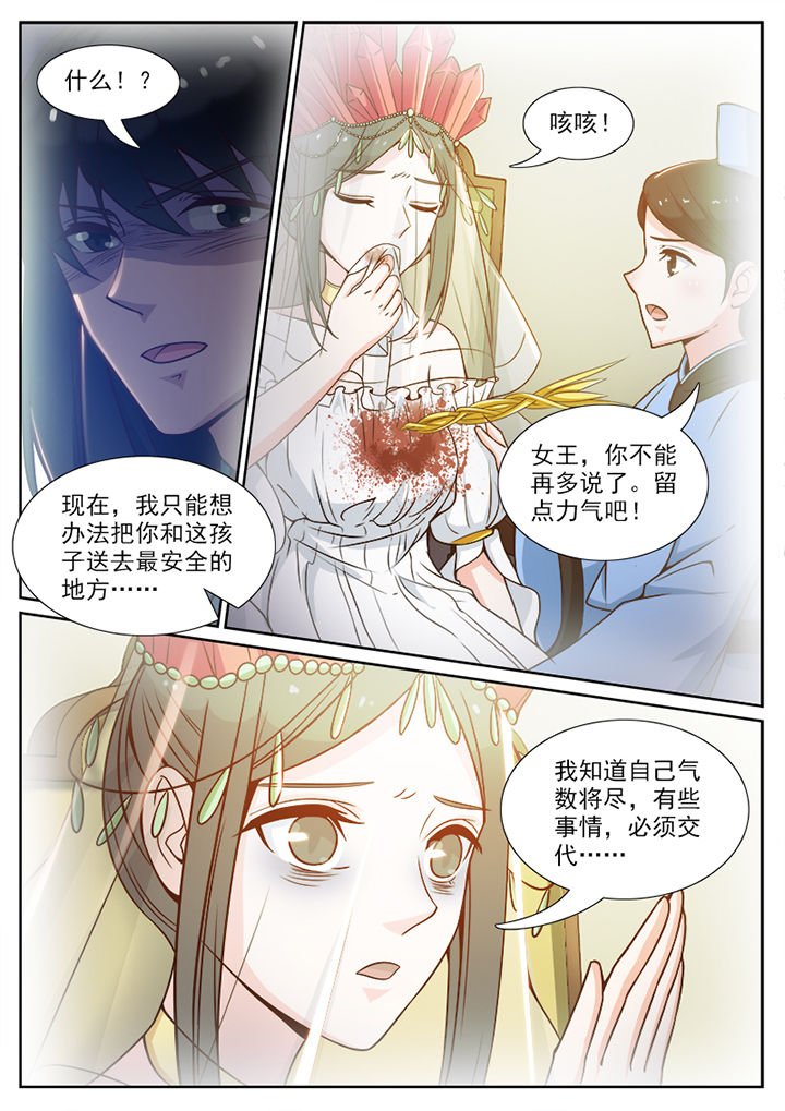 第95章：