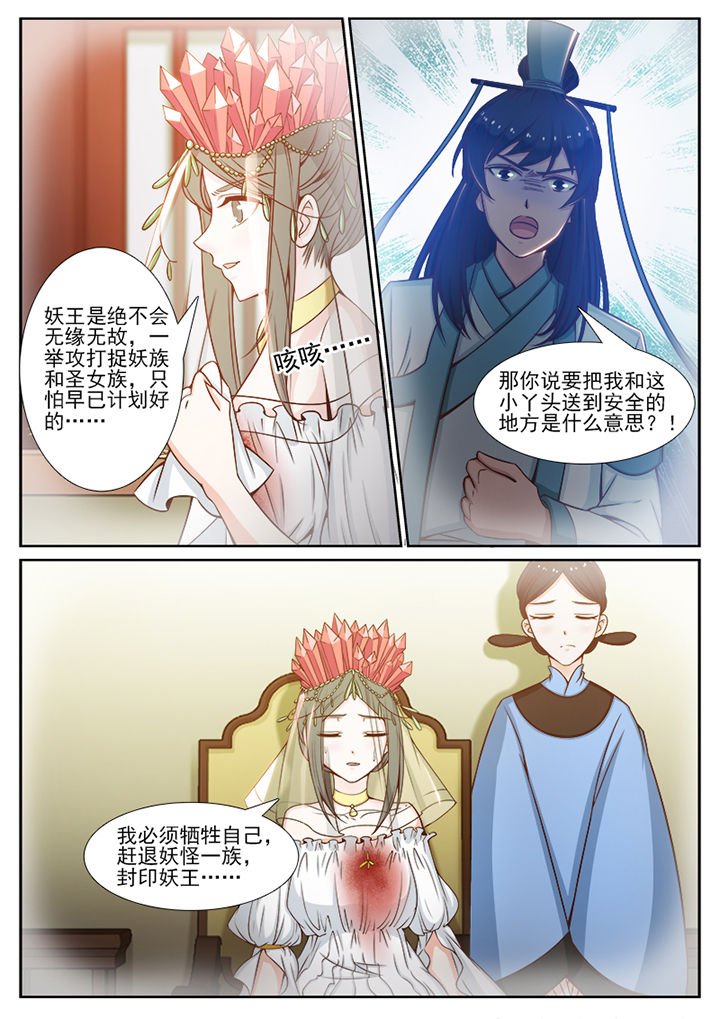 第95章：