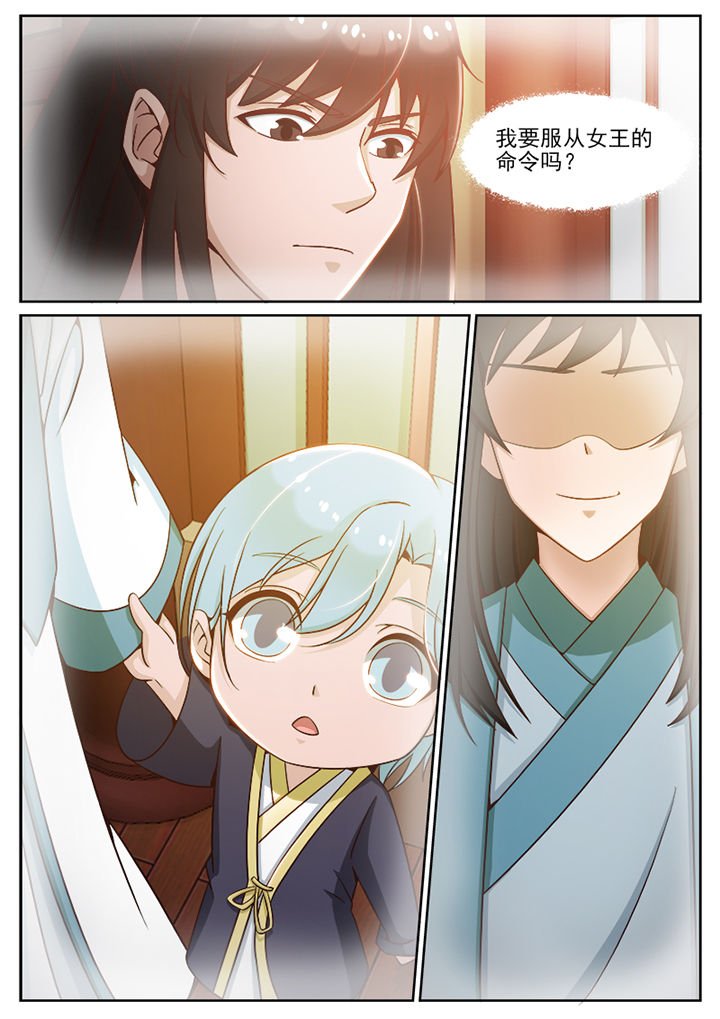 第96章：