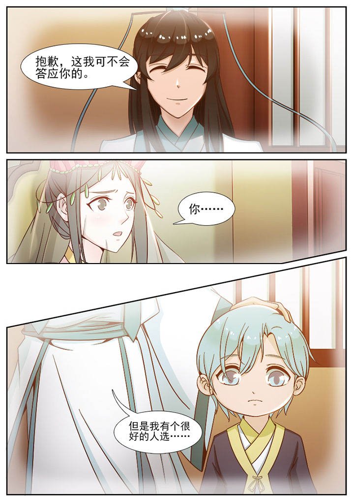 第96章：