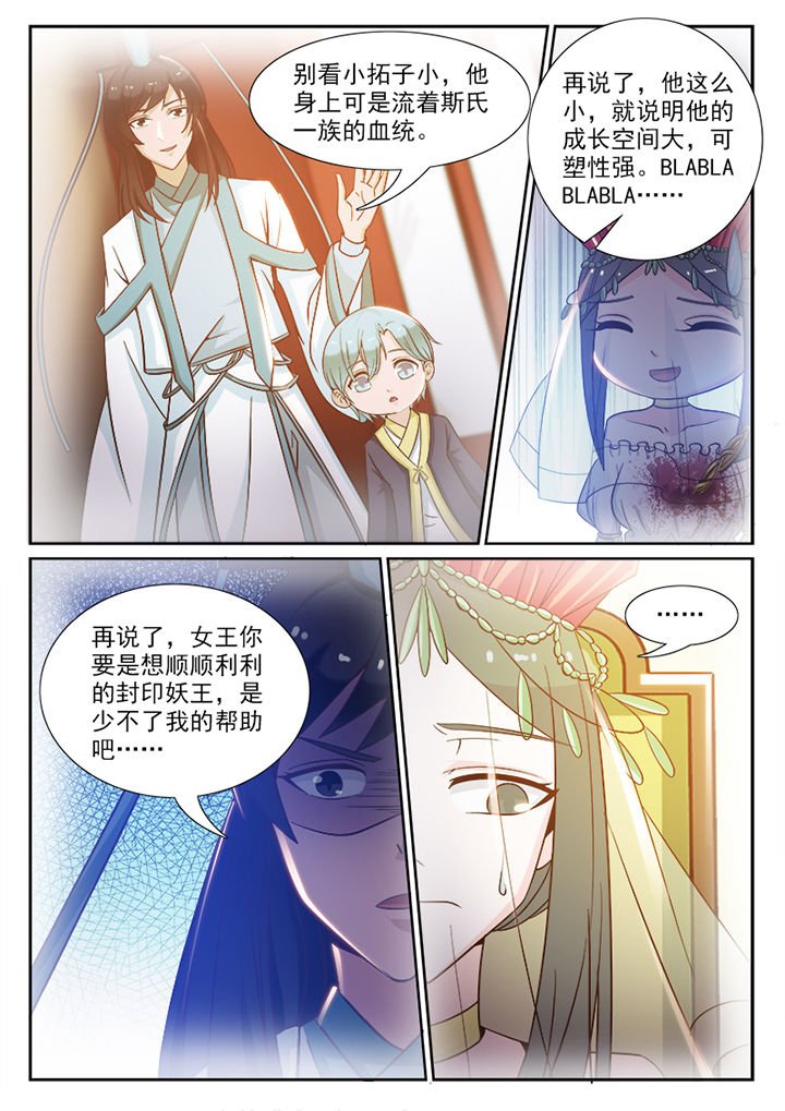 第96章：