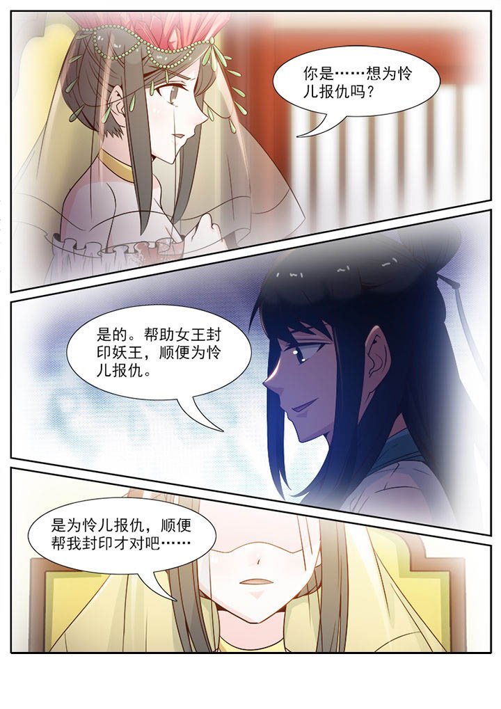 第96章：