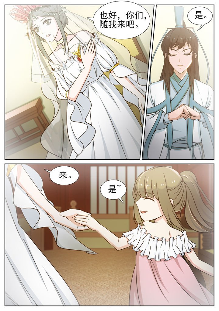 第96章：