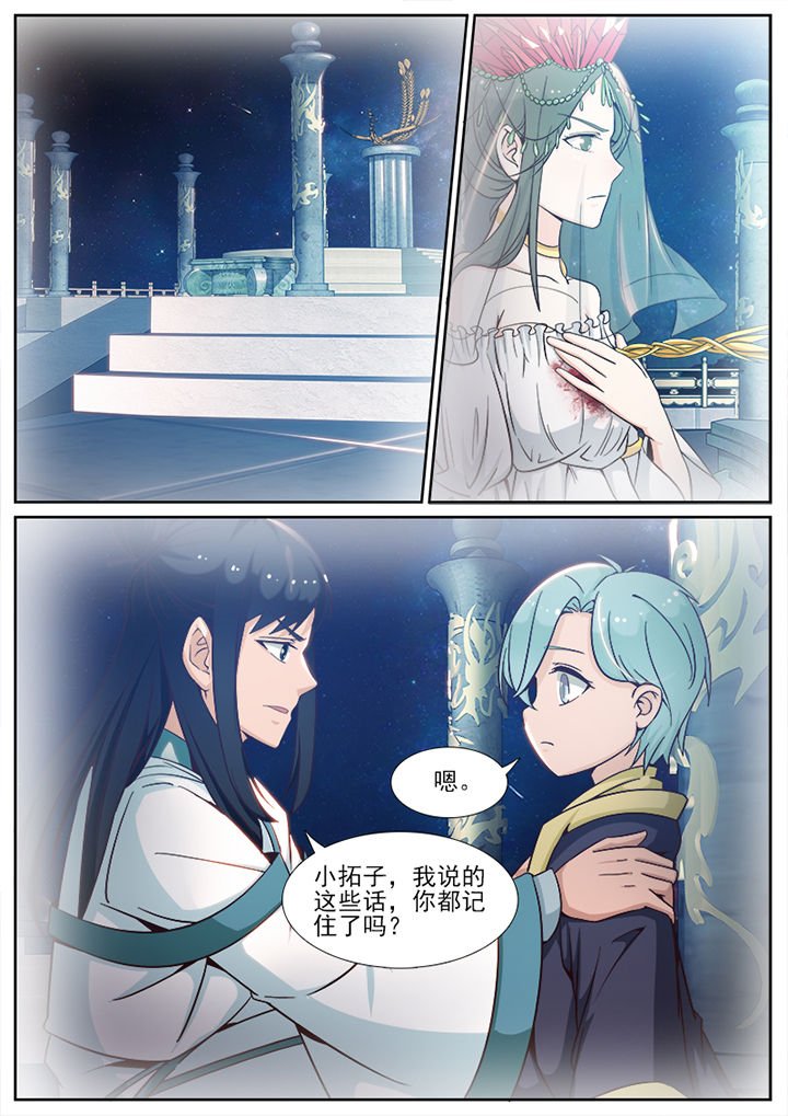 第96章：