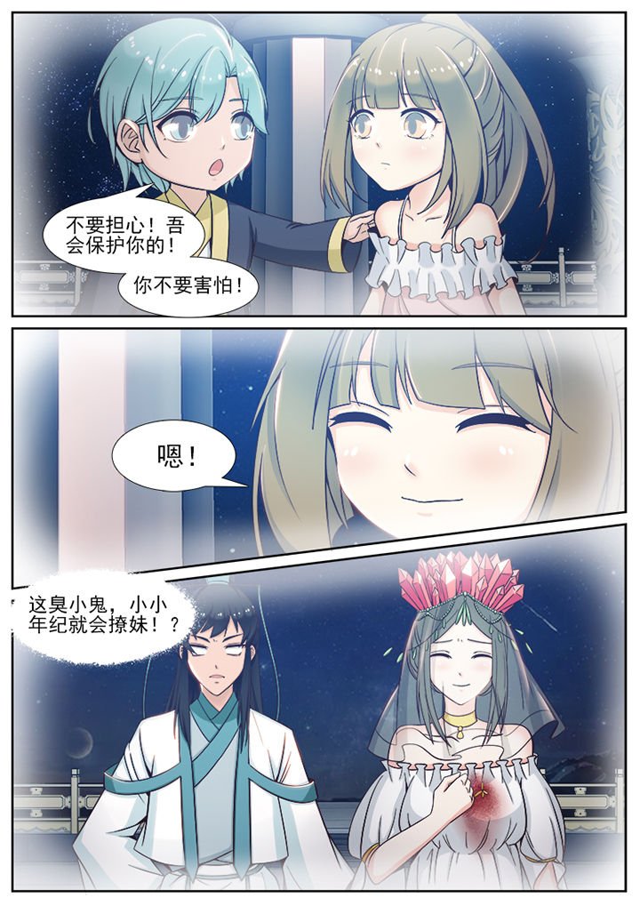 第97章：
