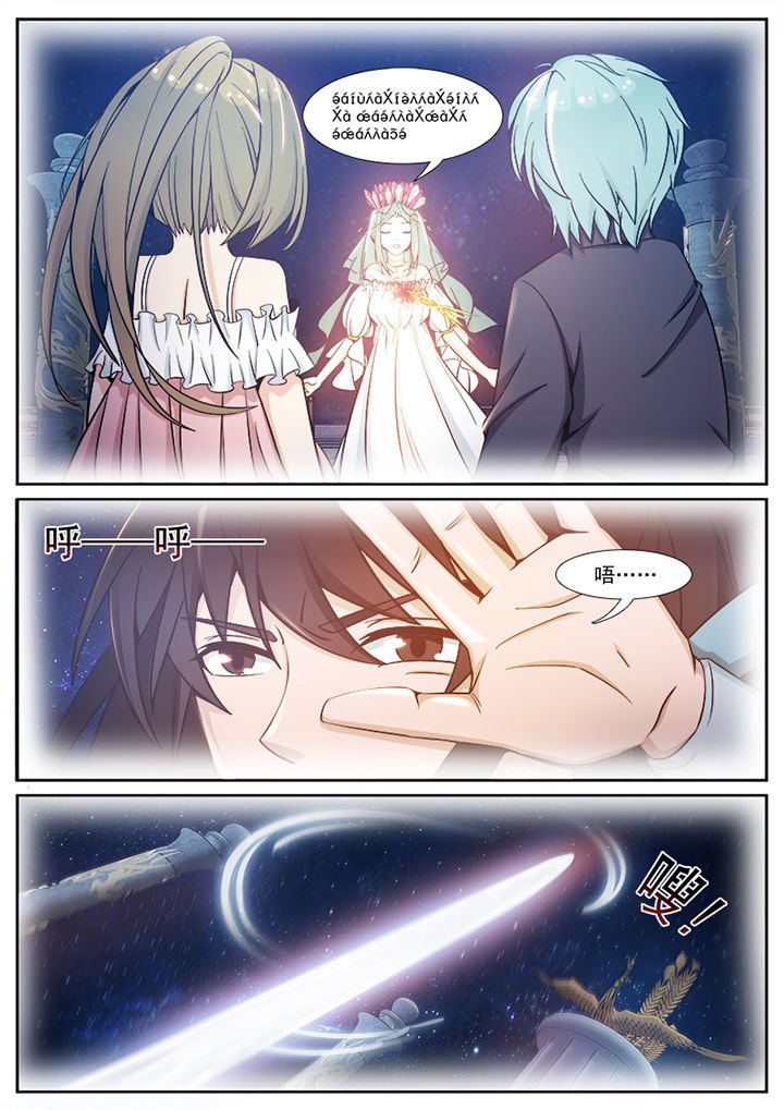 第97章：