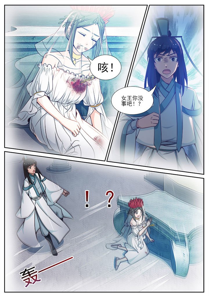 第97章：