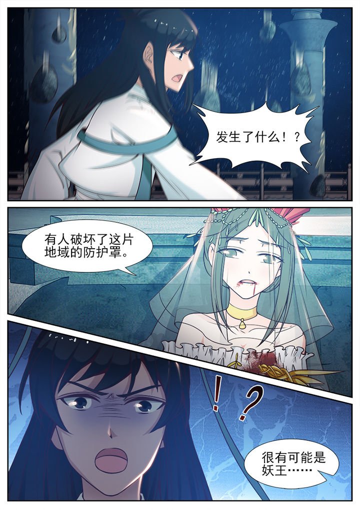 第97章：