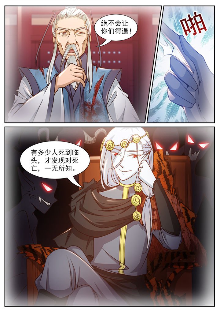 第97章：
