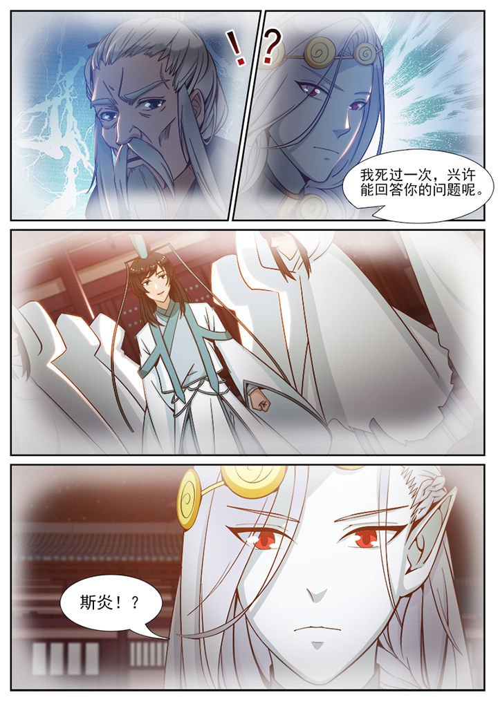 第97章：