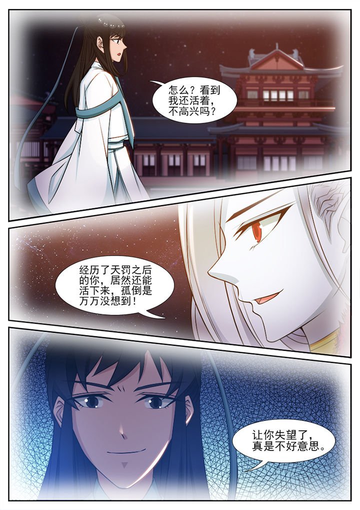 第97章：