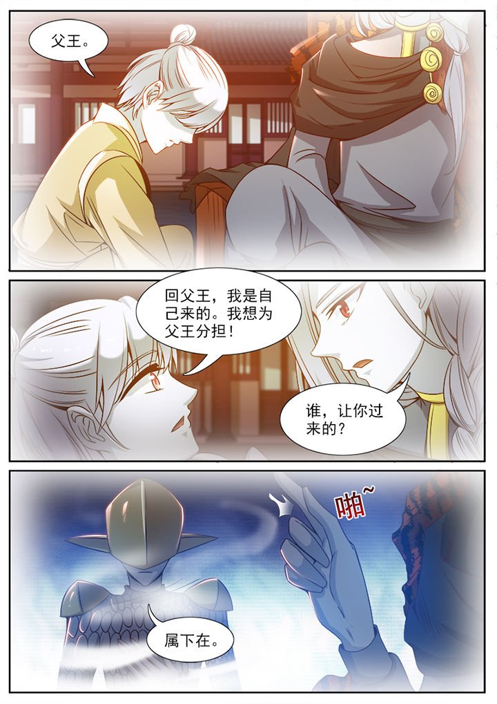 第98章：