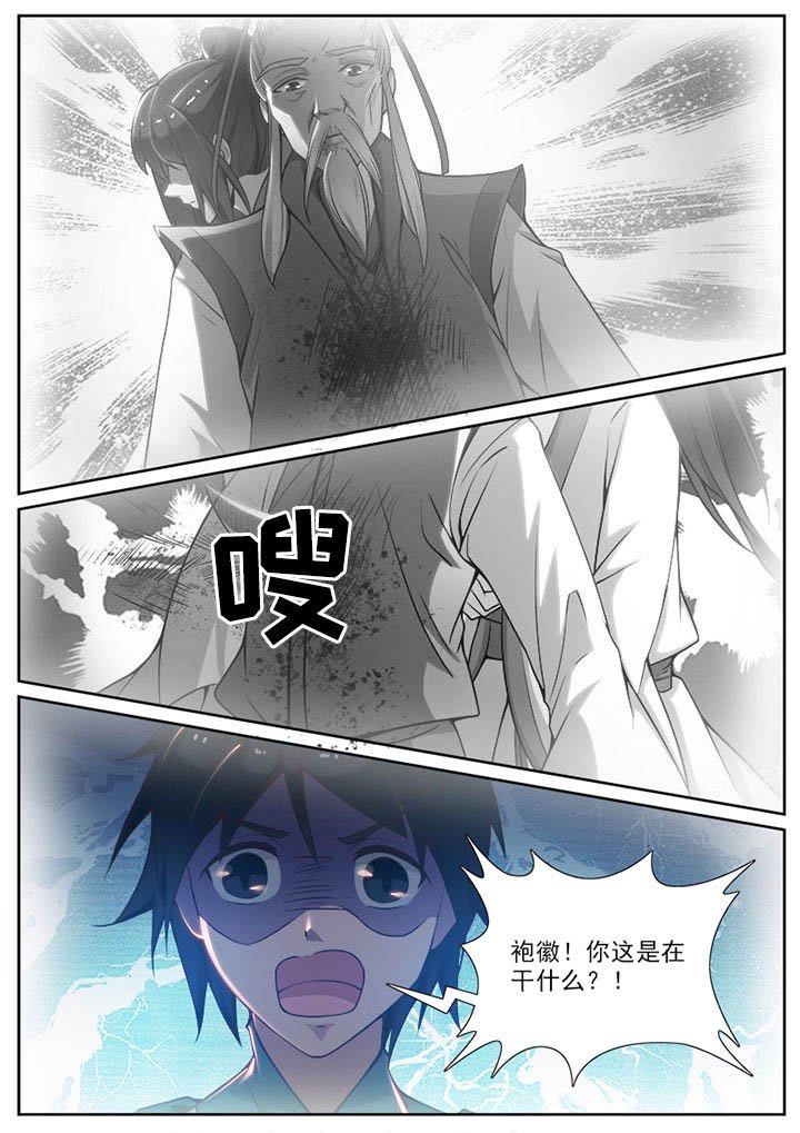 第99章：