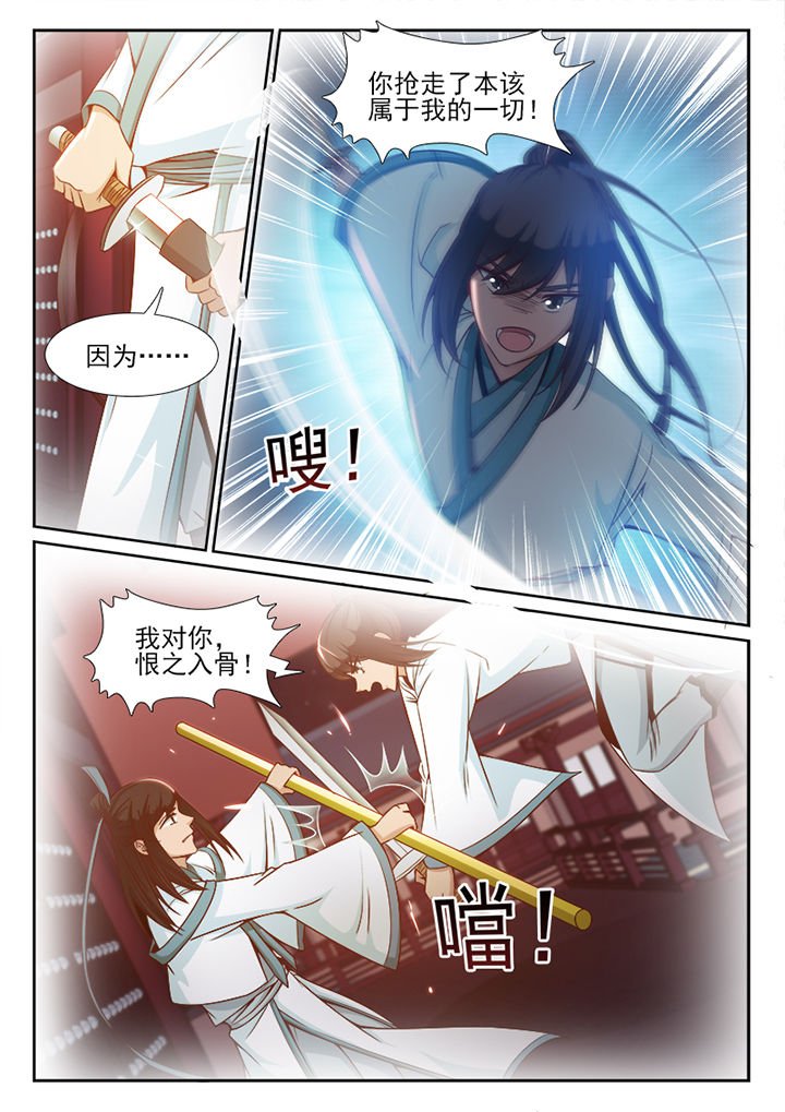 第99章：
