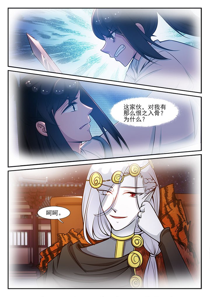 第99章：