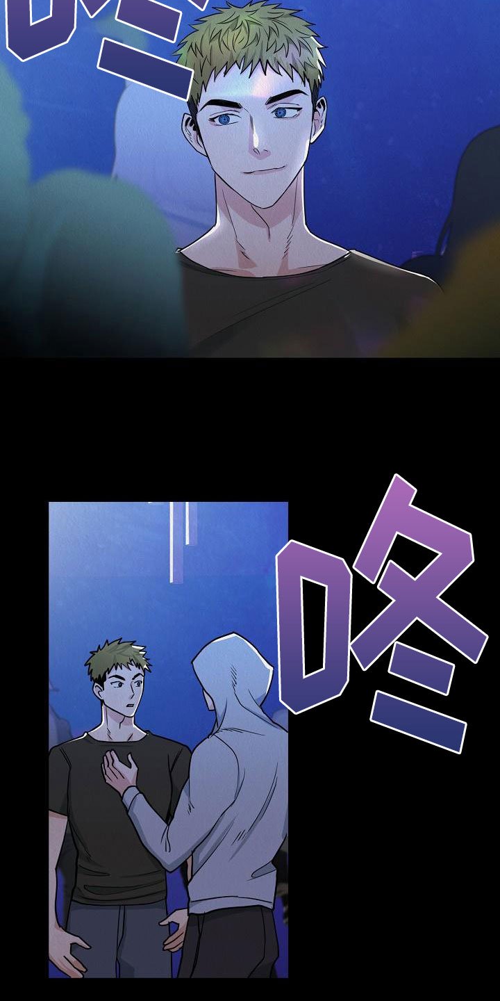 第1章：一个疯子