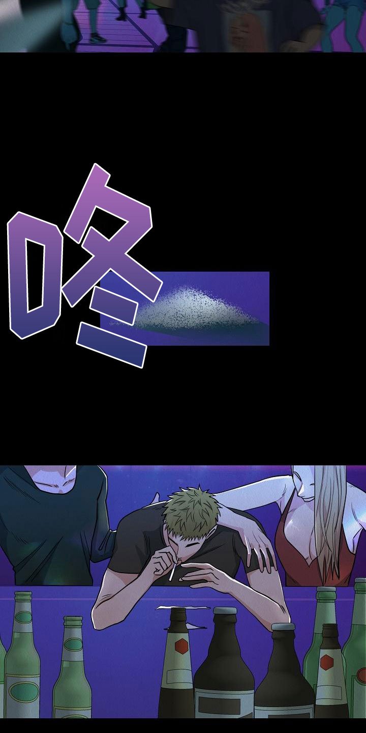 第1章：一个疯子
