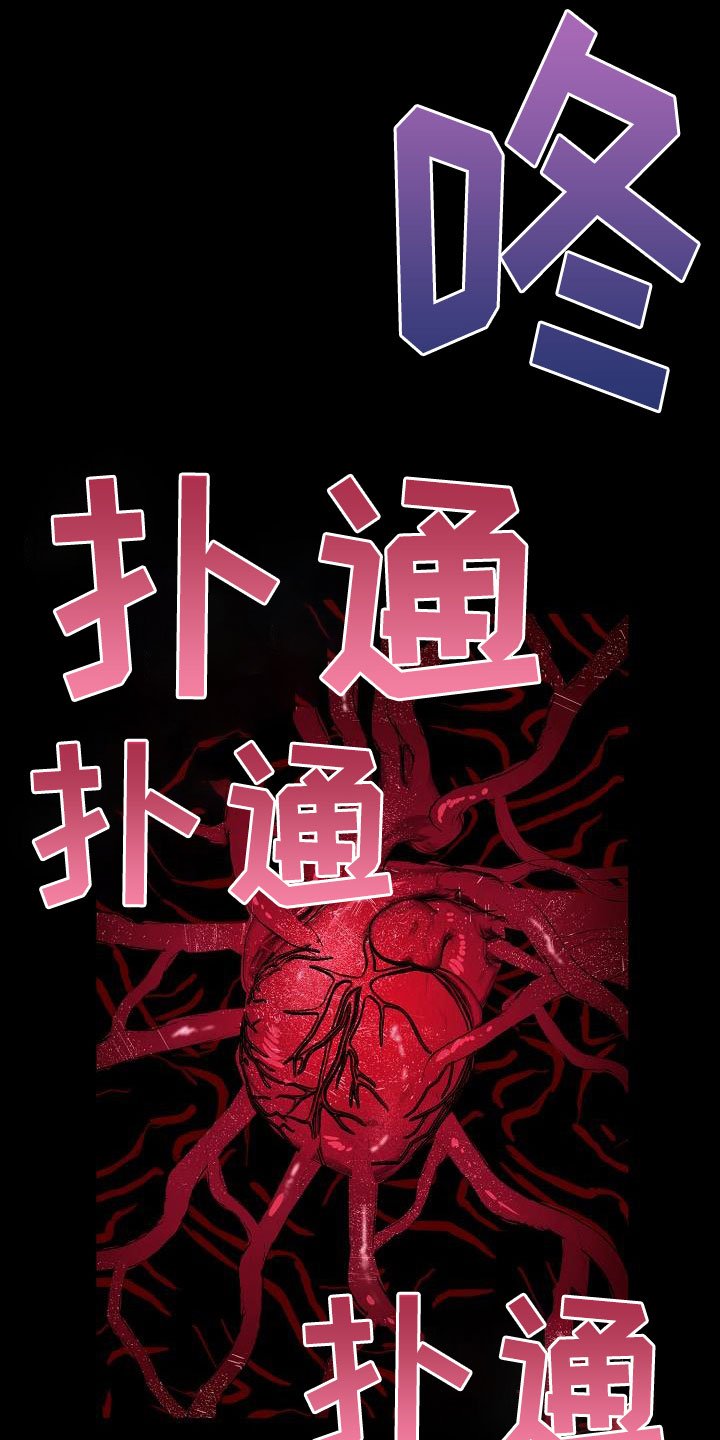第1章：一个疯子