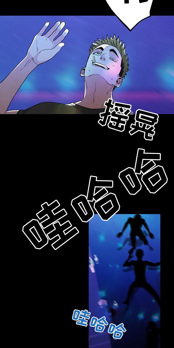 第1章：一个疯子