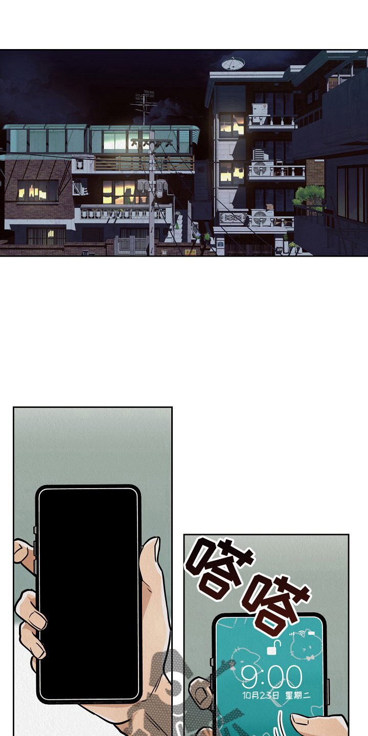 第10章：信