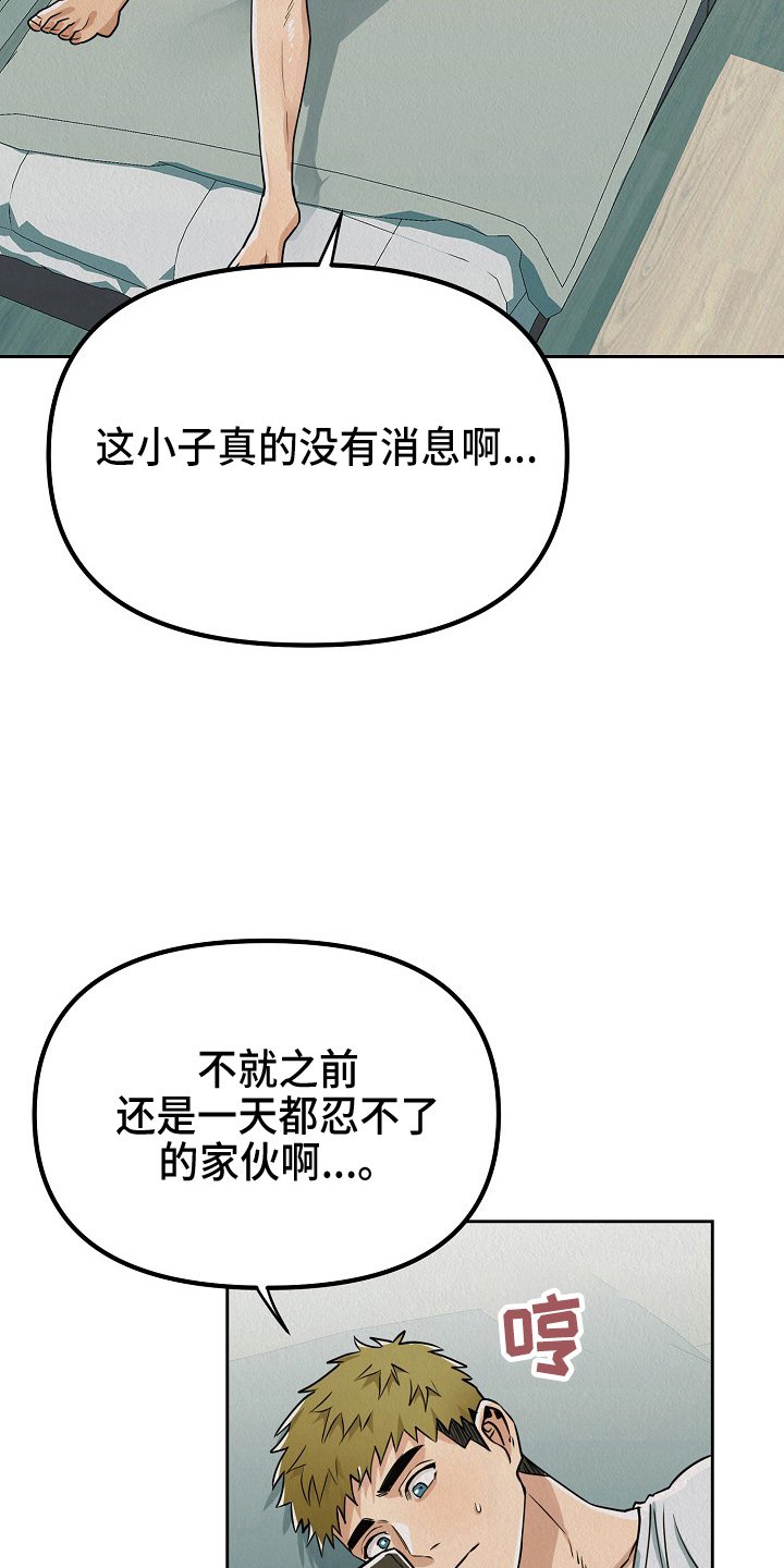 第10章：信