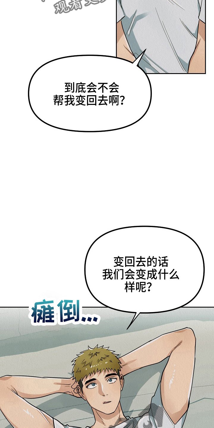 第10章：信