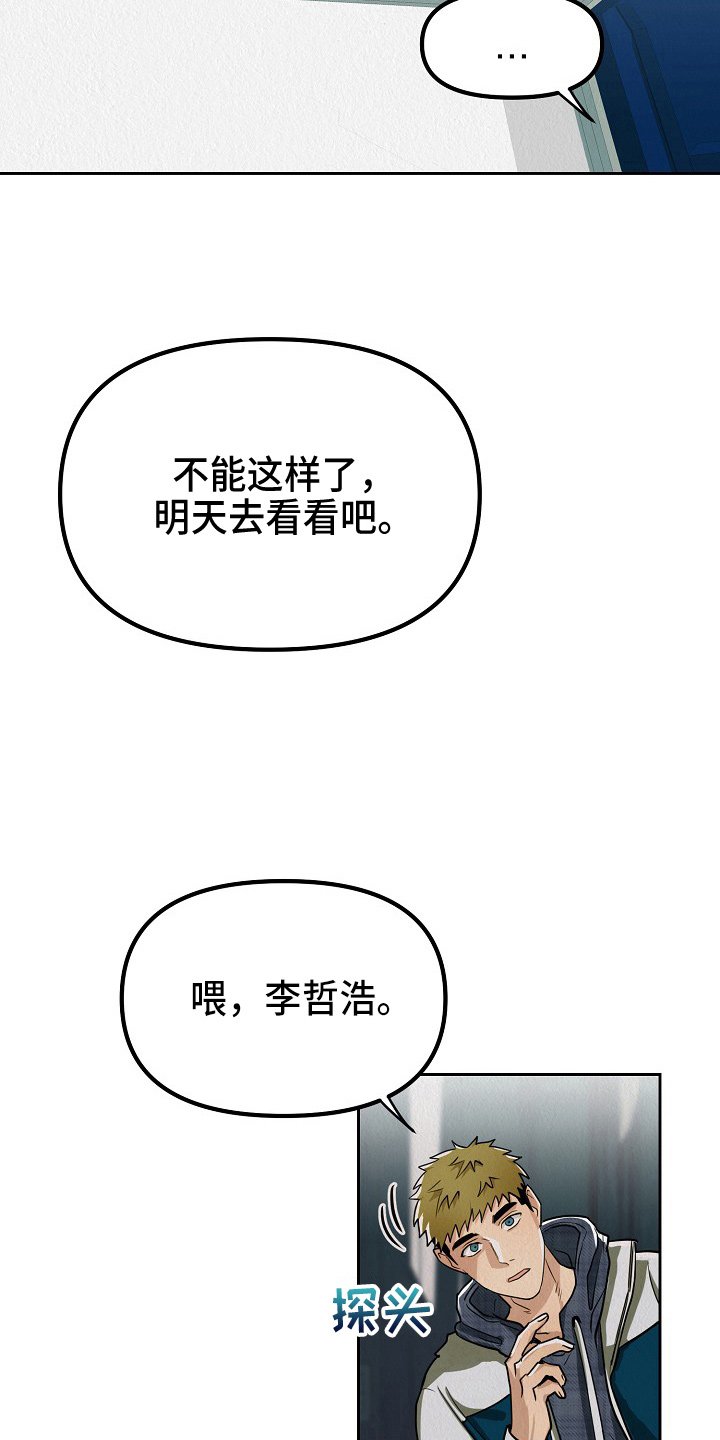 第10章：信