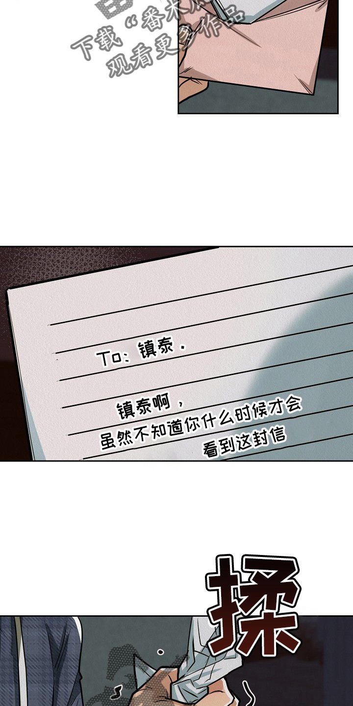 第10章：信
