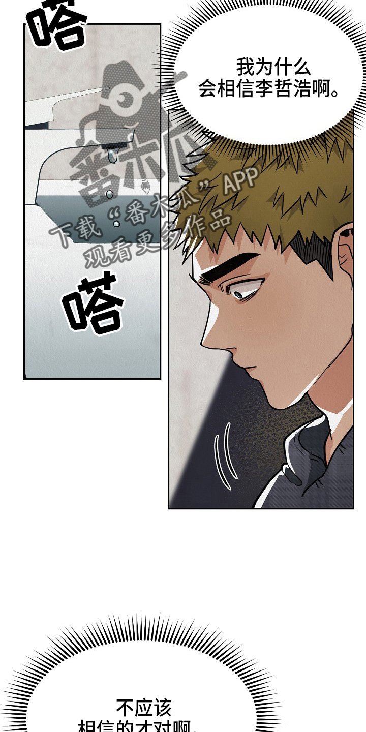 第10章：信