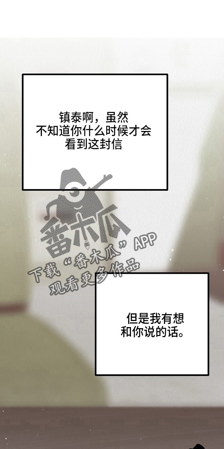 第10章：信