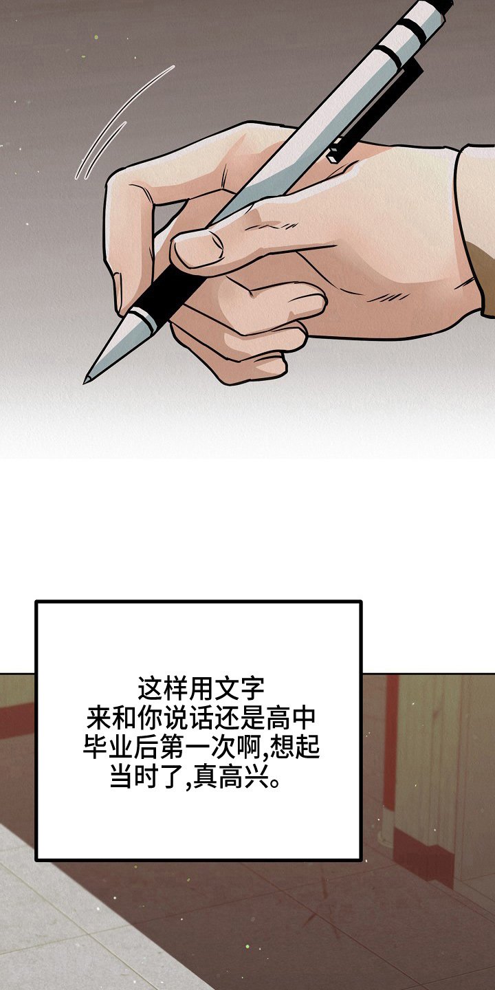 第10章：信