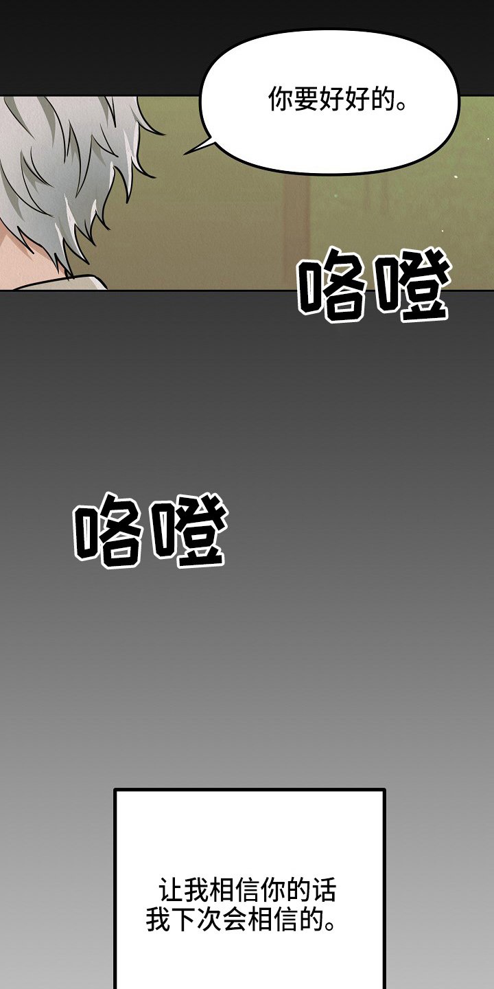 第11章：疯狂