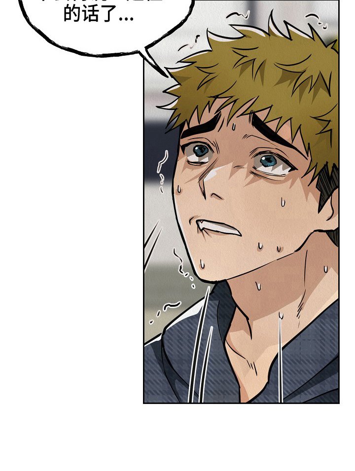 第11章：疯狂