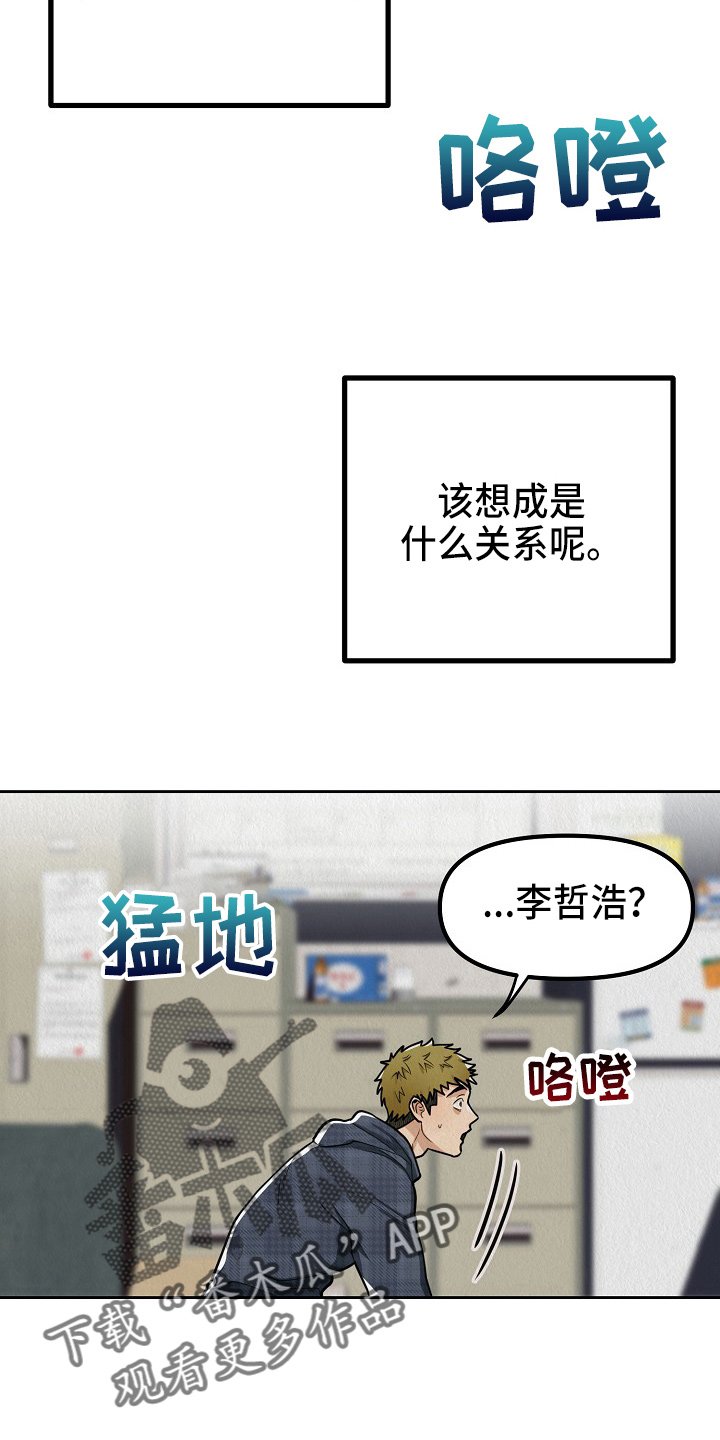 第11章：疯狂