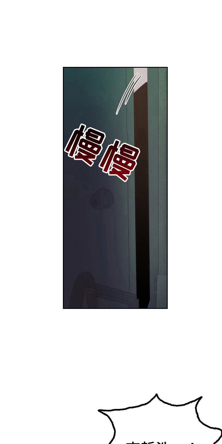 第11章：疯狂