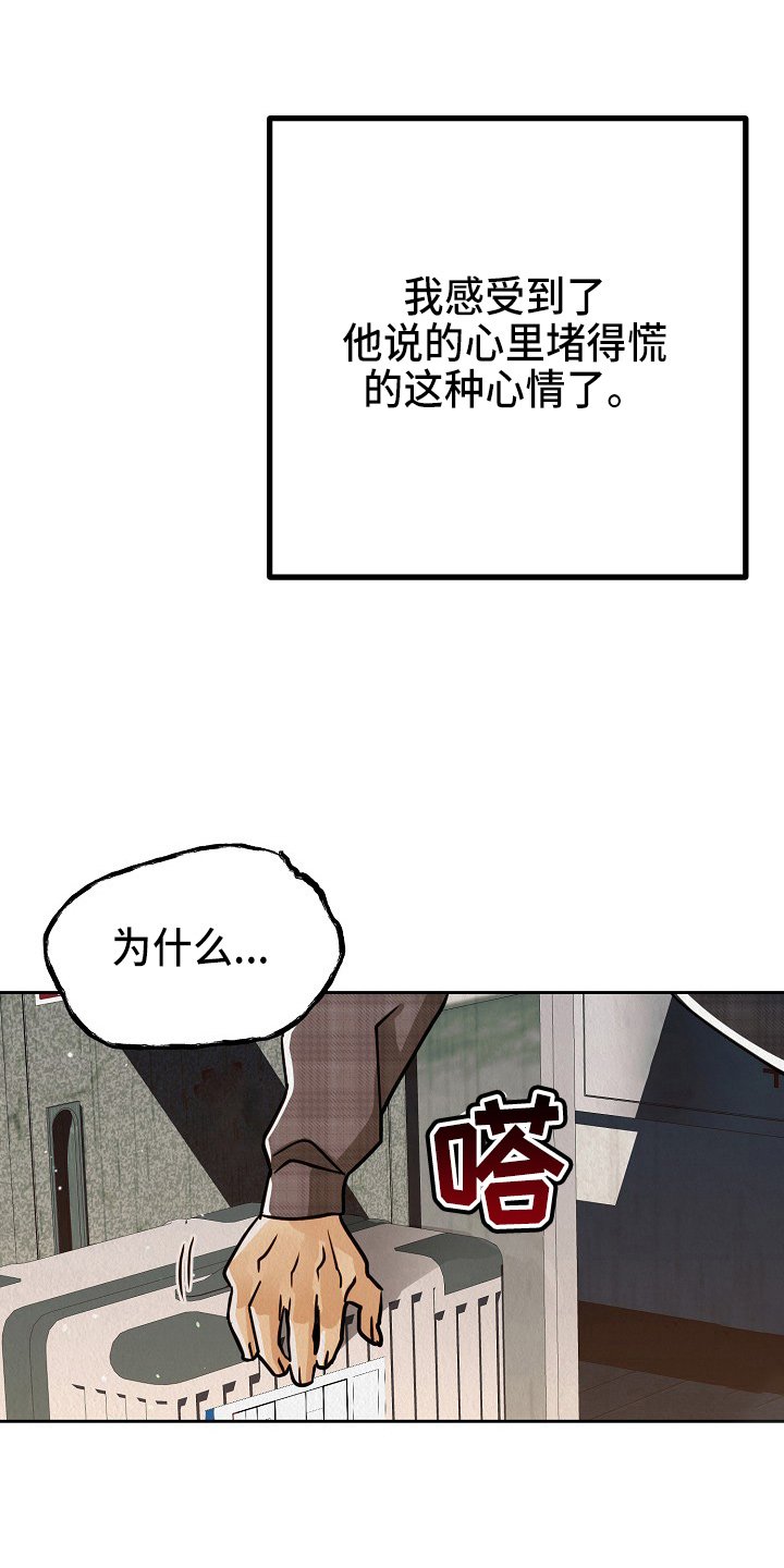 第11章：疯狂