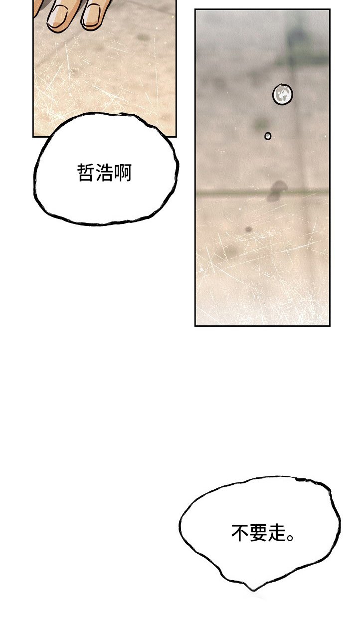 第11章：疯狂