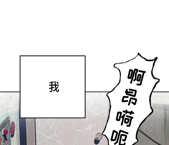 第11章：疯狂