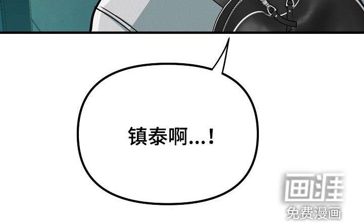 第12章：保持微笑