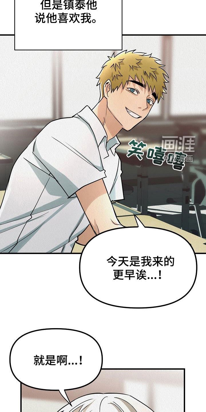 第12章：保持微笑