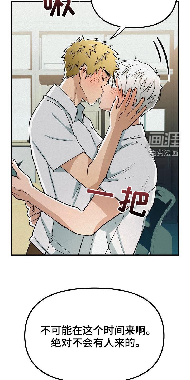 第12章：保持微笑