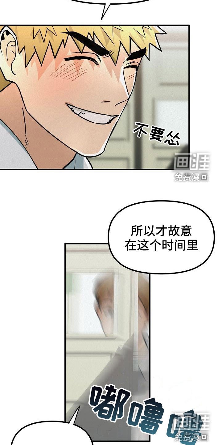 第12章：保持微笑