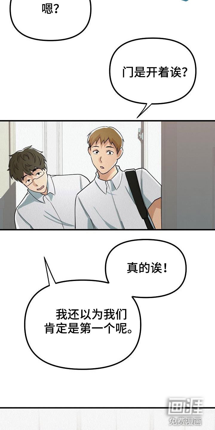 第12章：保持微笑
