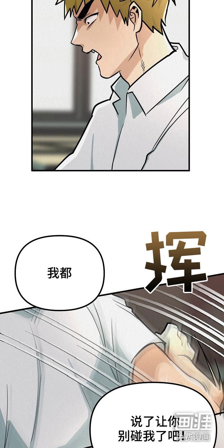 第12章：保持微笑